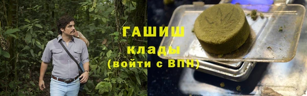 бутират Верея