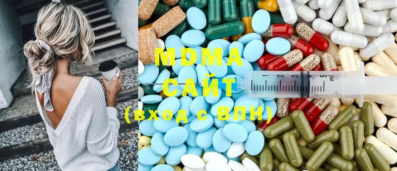 что такое наркотик  Беломорск  MDMA VHQ 